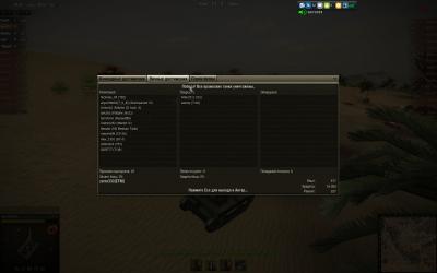 Прикрепленное изображение: shot_006.jpg